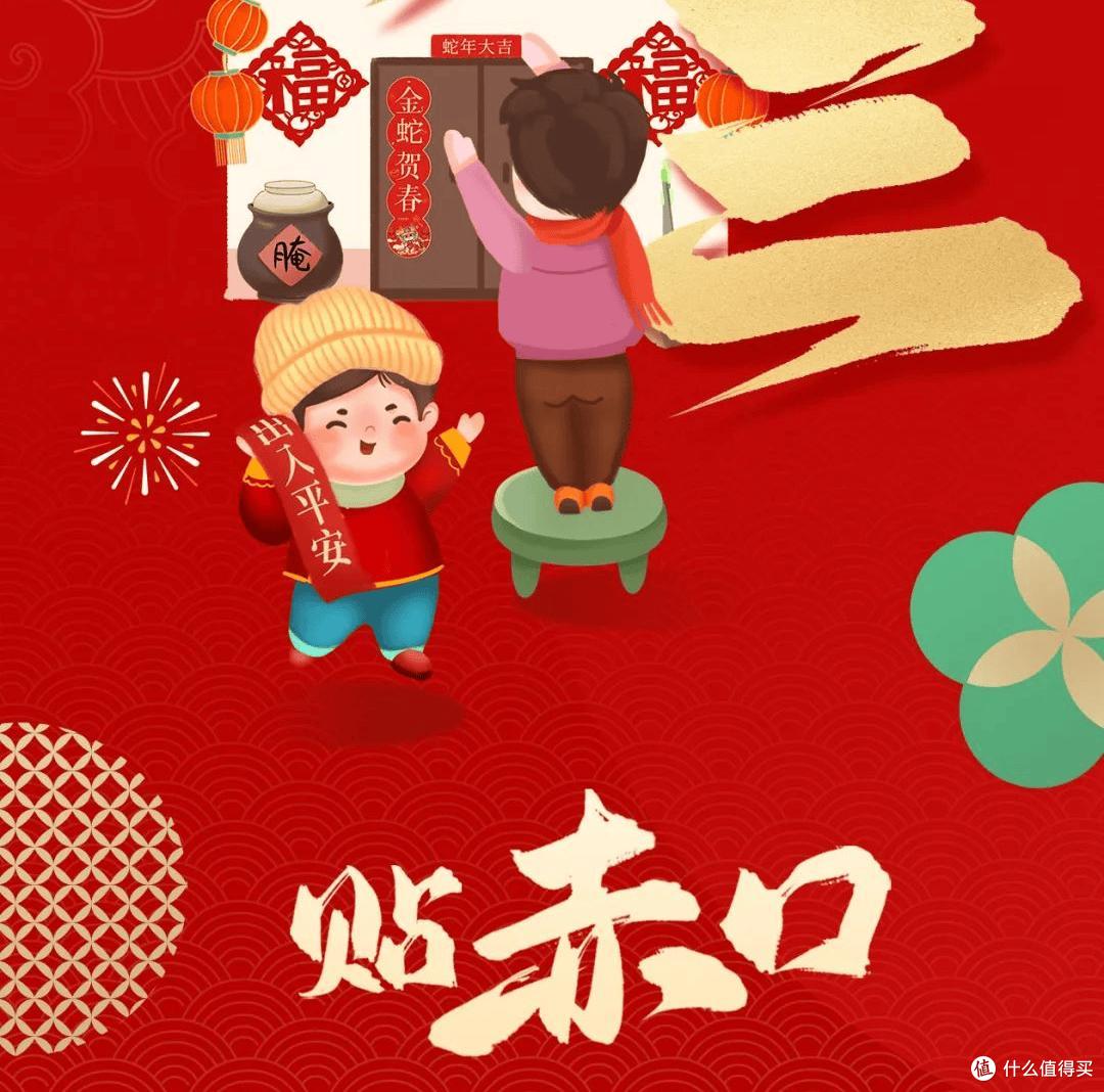 正月初三“天庆节”,记住:做3事,忌5事,尊重传统,越过越红火