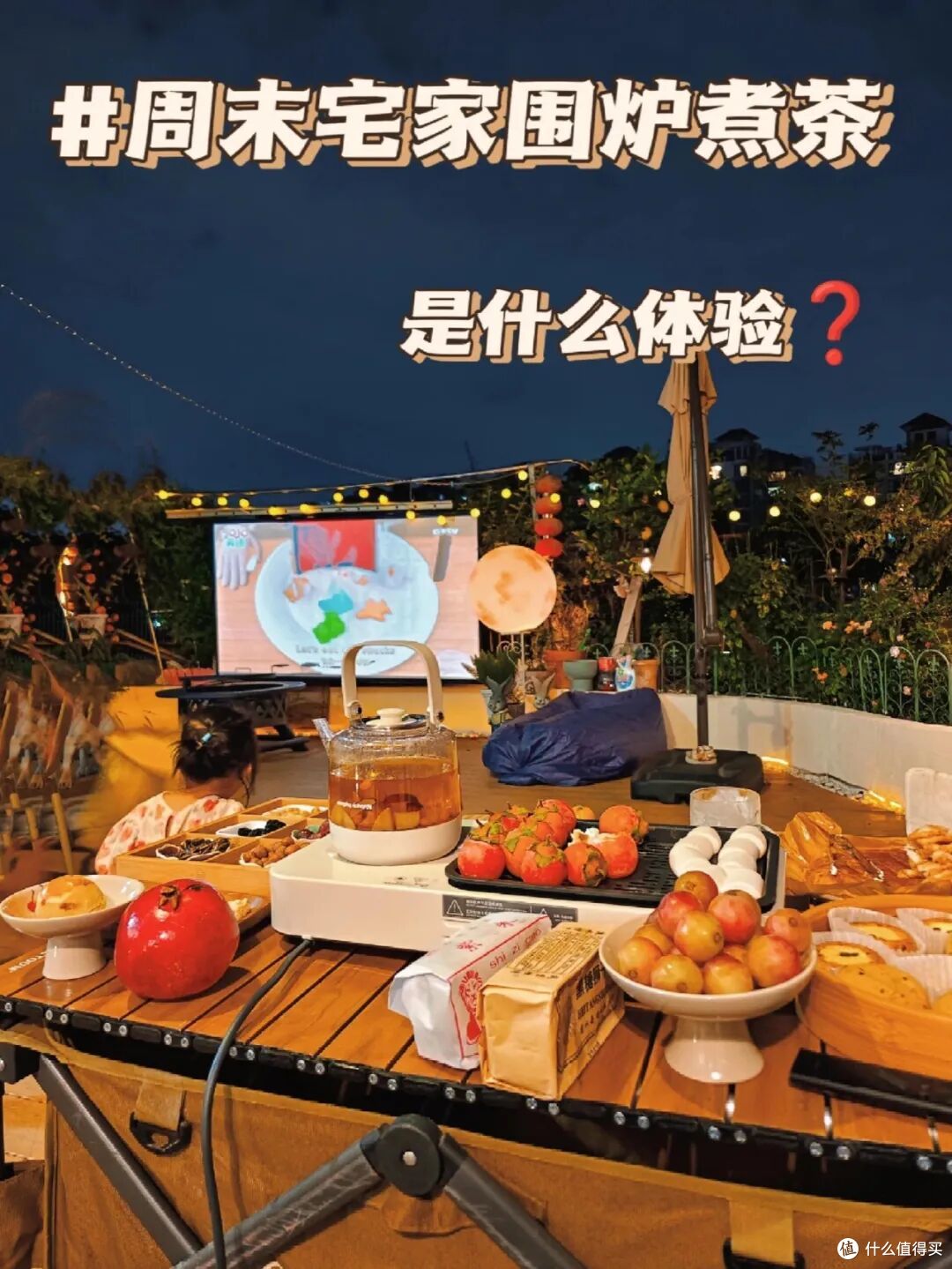 为了一个露台买的顶楼，入住8年，想说点大实话：顶楼到底值不值