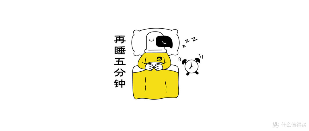 真雕 x zdear | 文创潮玩
