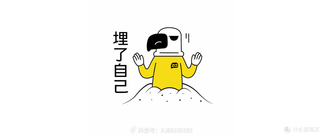 真雕 x zdear | 文创潮玩