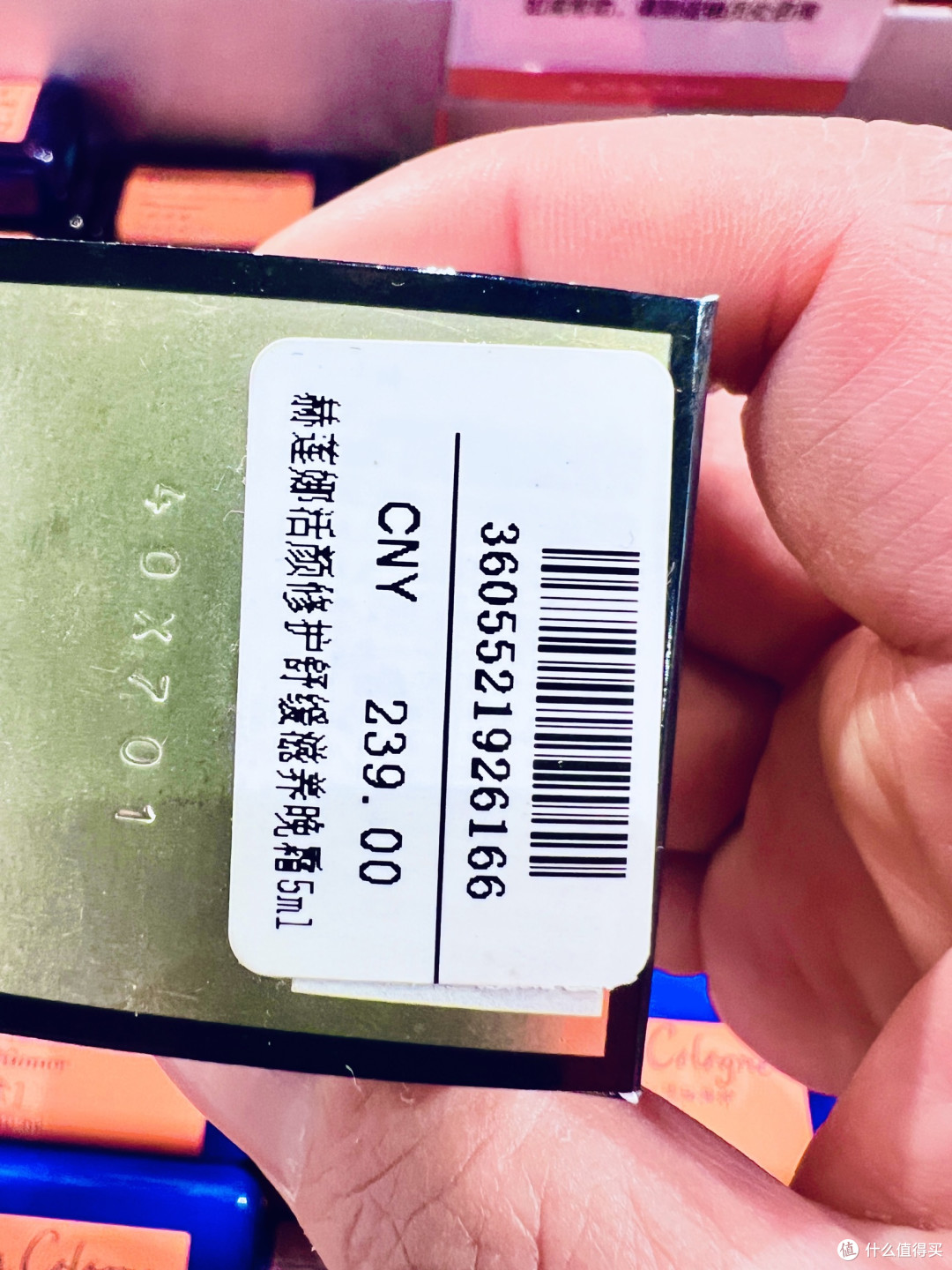 养出好肤质:以夜为序,重焕肌肤原生力