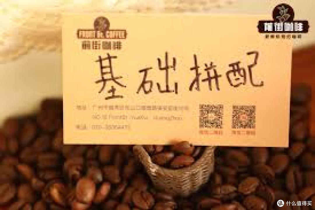 意式萃取咖啡豆怎么选？浓郁不焦苦的拼配豆实测推荐