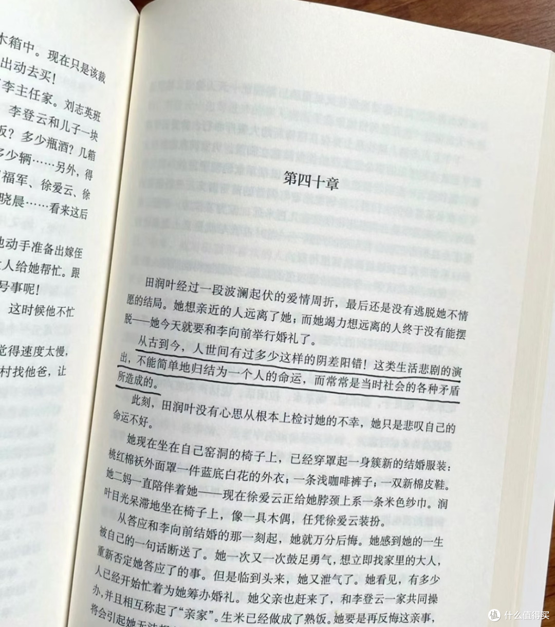 在平凡中找到力量：2026年的阅读计划