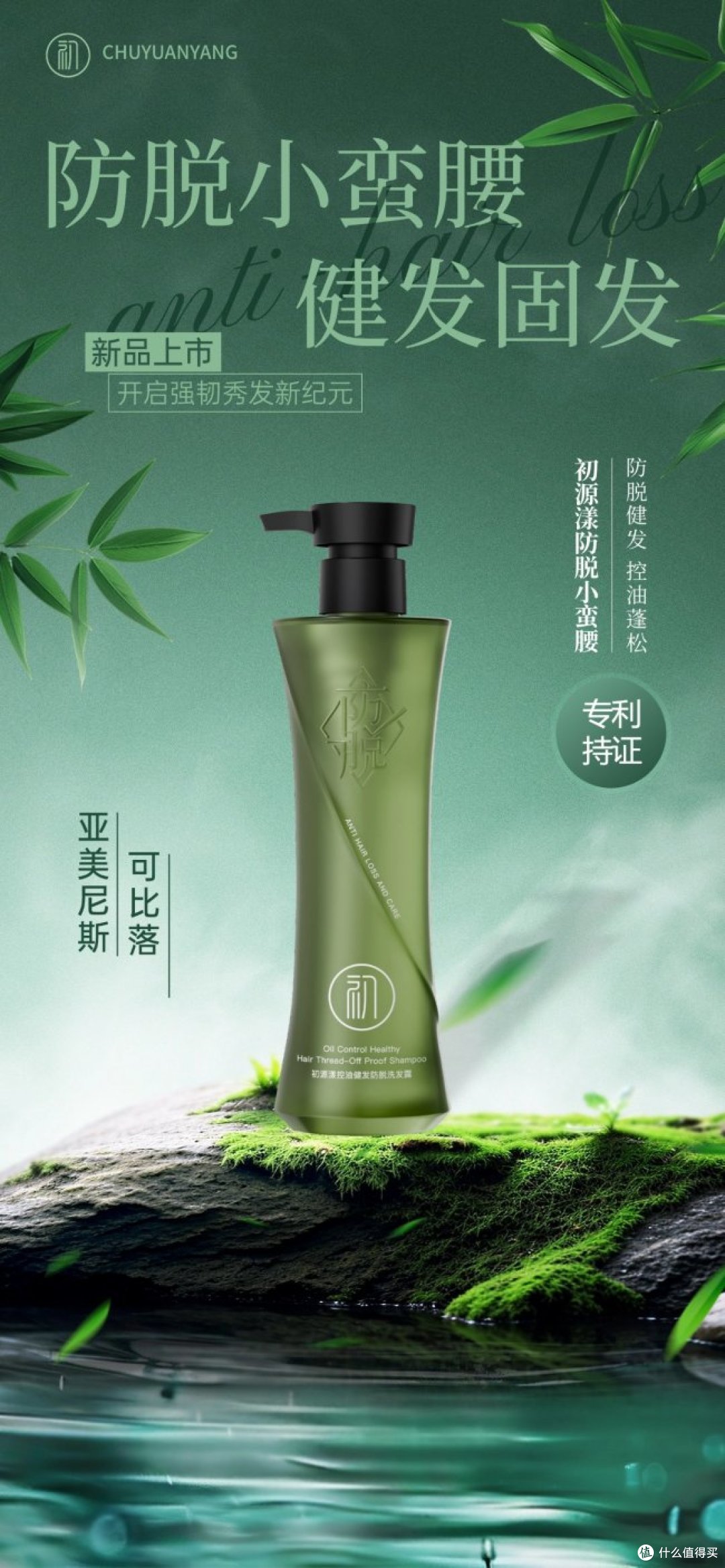 防脱用哪款洗发水效果最好?揭晓热门好用的防脱洗发水排行榜