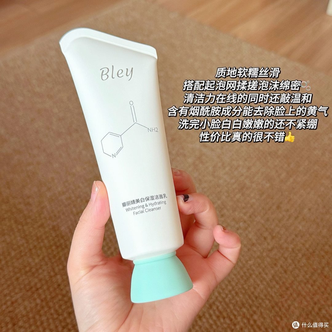 美力全开养出好肤感:早八人靠这堆,把“黄松粗干”全按死