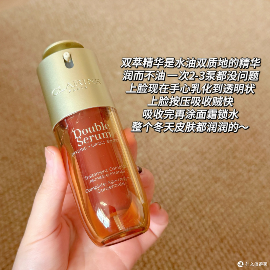 美力全开养出好肤感:早八人靠这堆,把“黄松粗干”全按死
