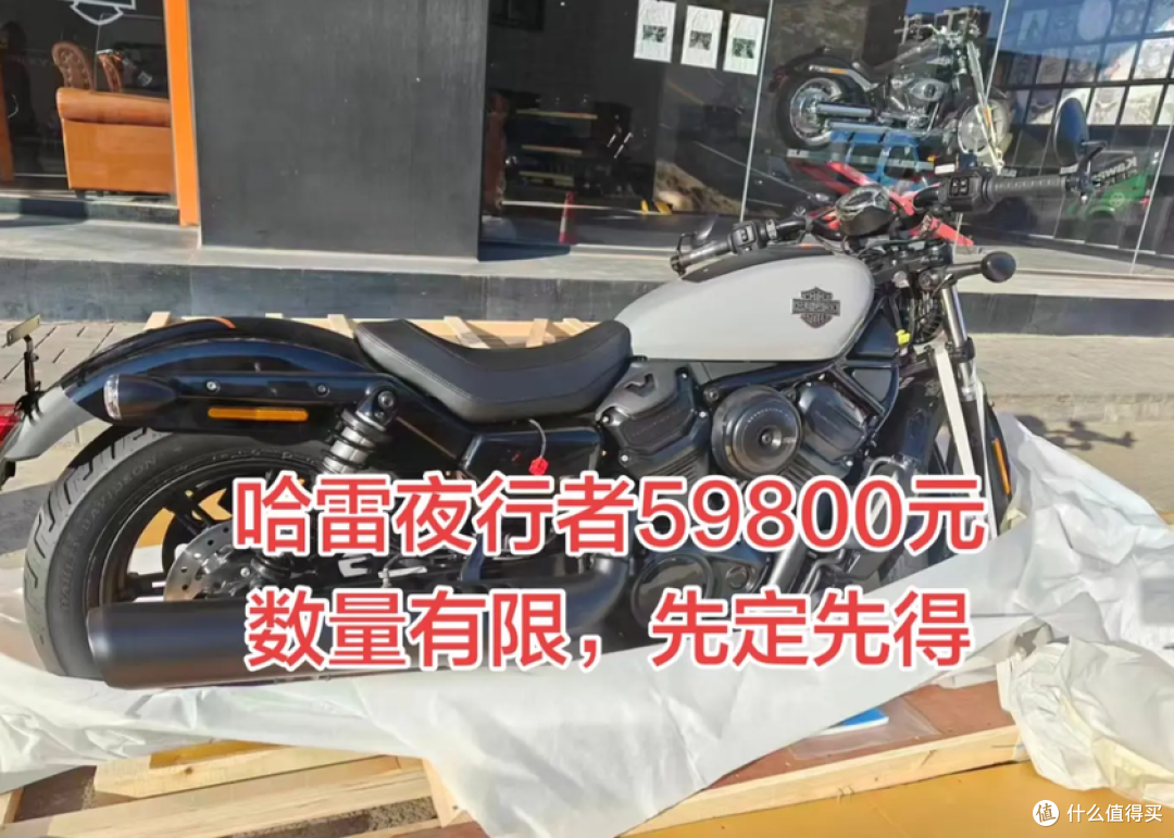 直降1万元!哈雷夜行者975杀到CM500价位区间,年轻人第一台巡航