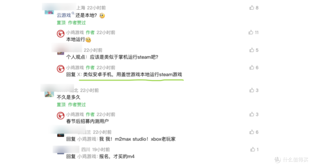 Mac电脑又要升值了?除了OpenClaw 外,又能变身游戏机了!