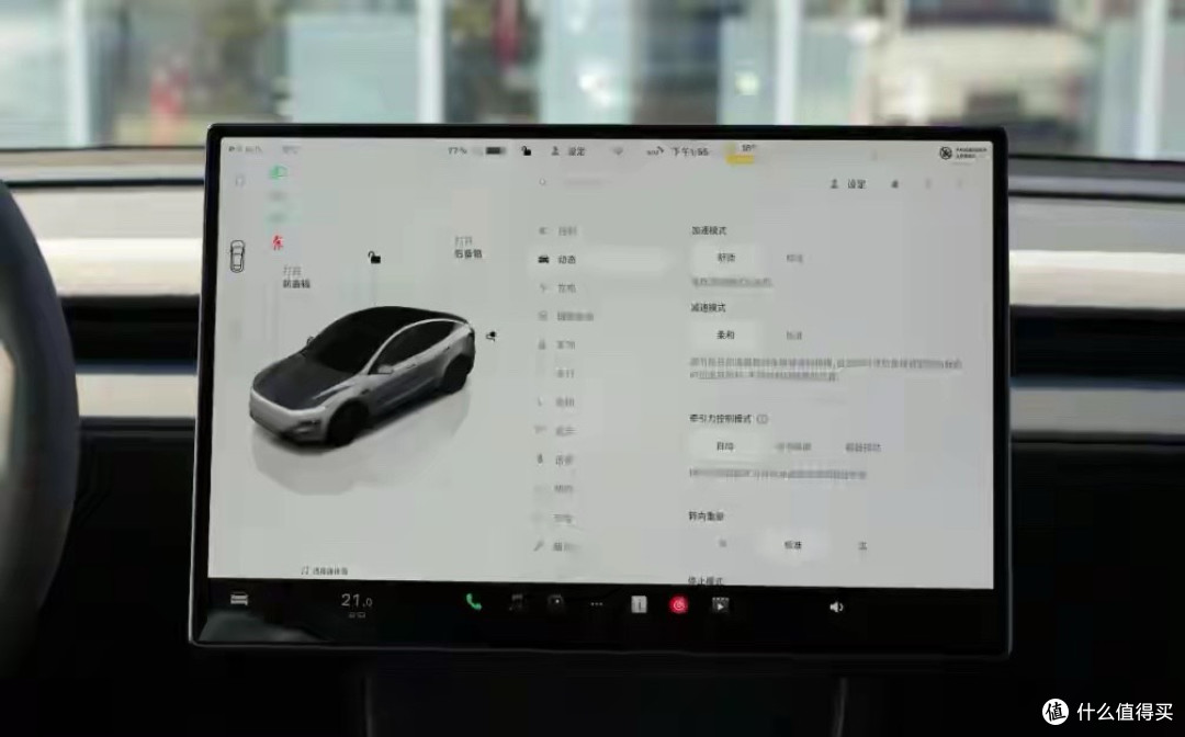 续航破800km!2026款Model Y:第五代电机加持,电耗更低更省心!