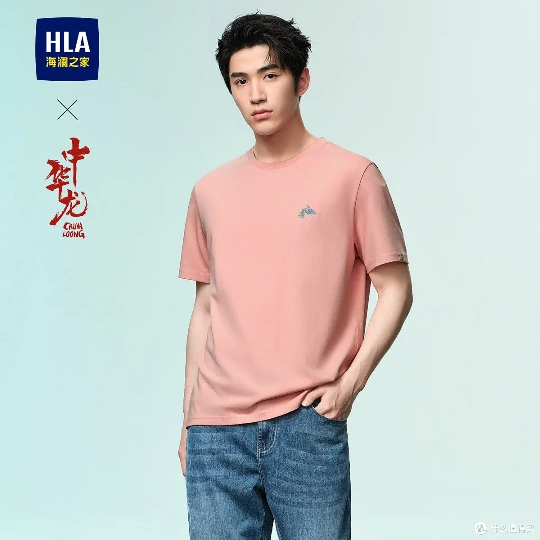 海澜之家中华龙T恤:时尚与舒适兼备