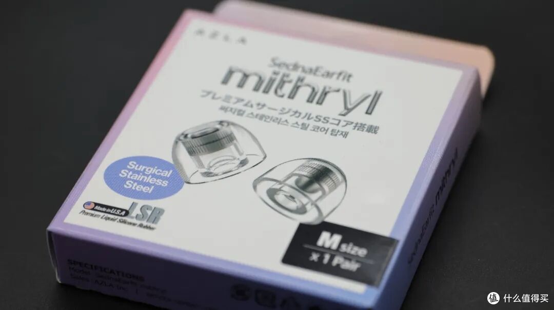 联合试听:Vision Ears GO live! 搭配Brise御影与AZLA mithryl