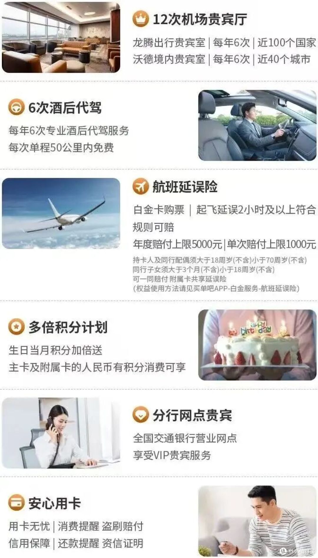 交通白麒麟,别销,留着有用