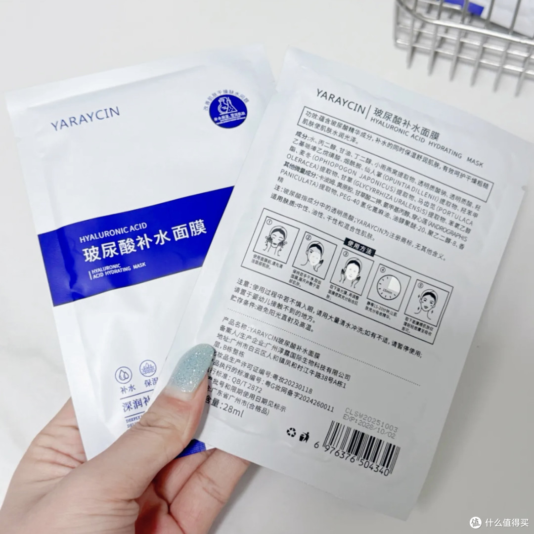 熬夜党实测:这面膜真能救“垮脸”