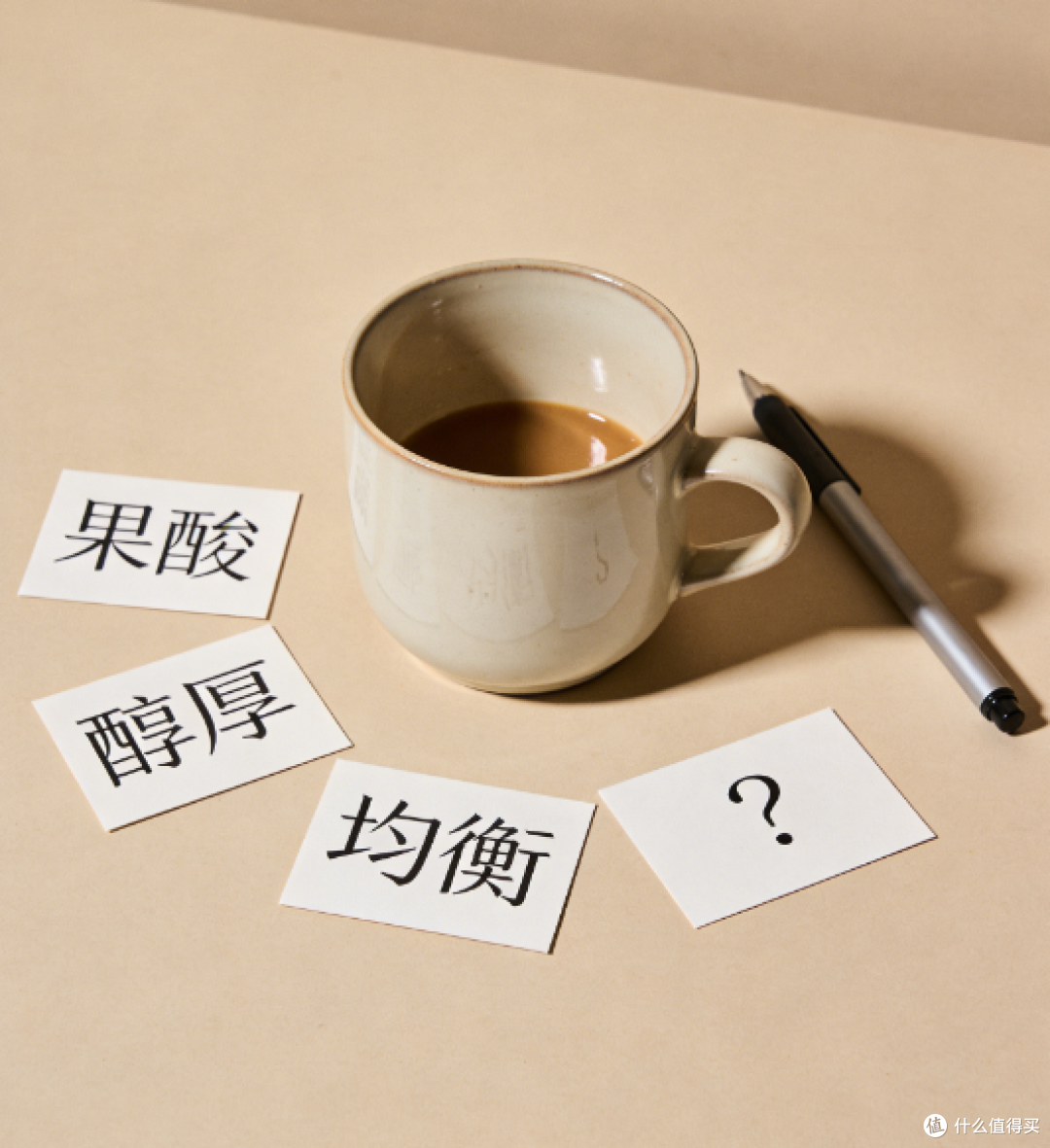 放弃全自动咖啡机？不，你需要重新认识它的正确打开方式