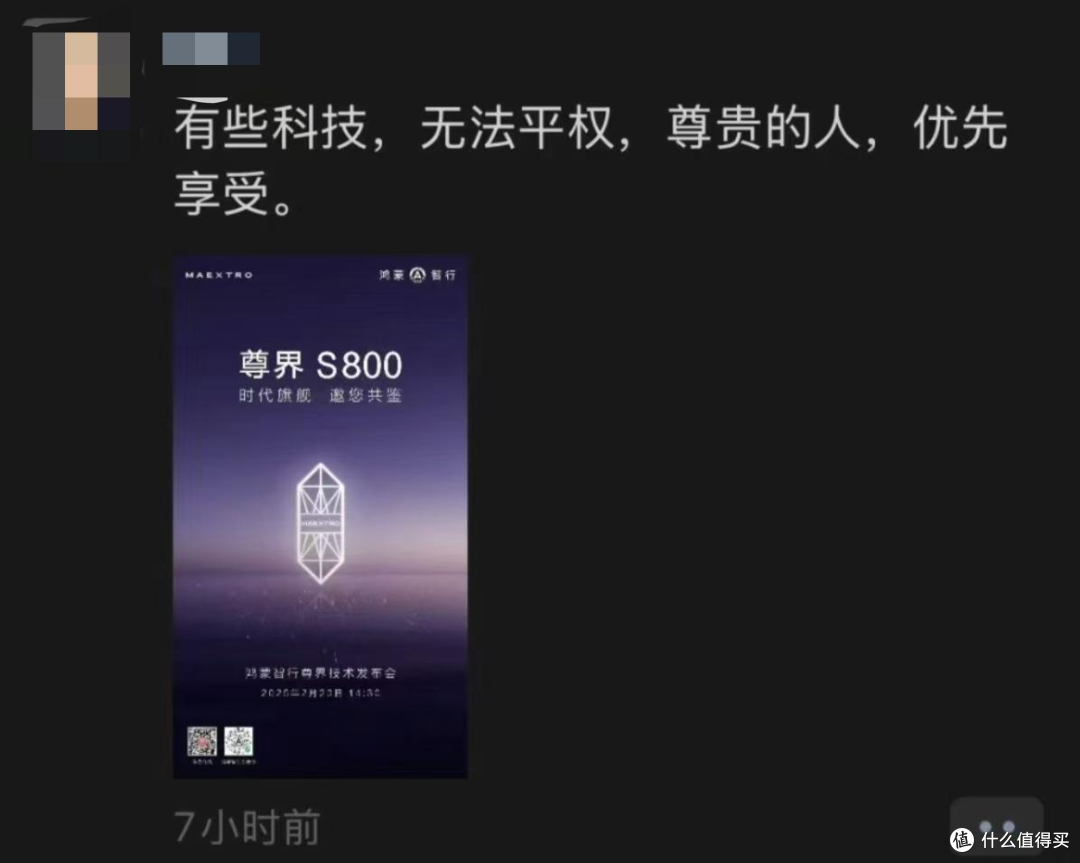 小米这次,站在了劳动者这边。