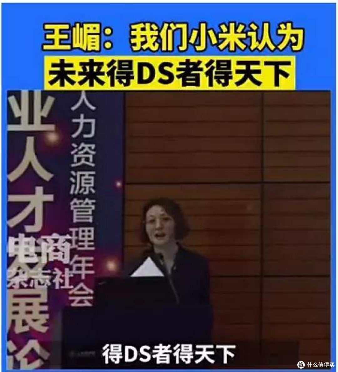 小米这次,站在了劳动者这边。