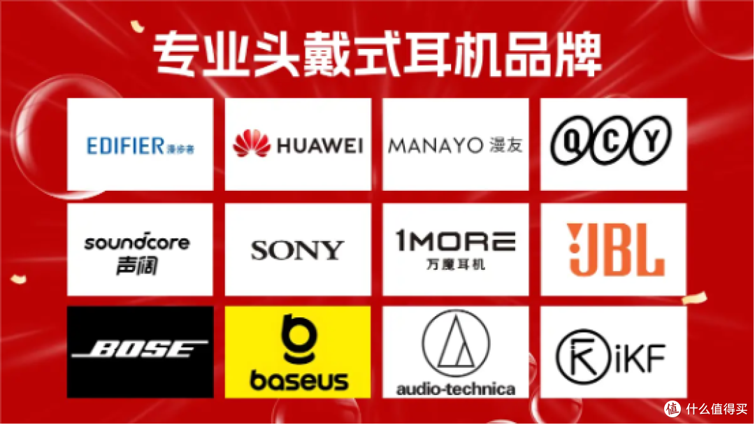 睡眠耳机怎么选?一篇读懂睡眠耳机如何选择不踩雷!