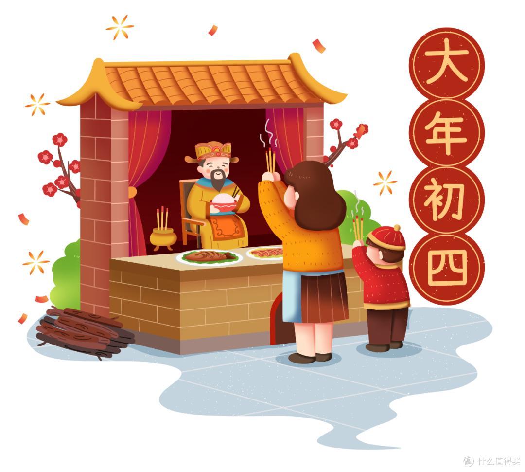 大年初四忌讳多，提醒：1扔、2接、3要吃、4忌做，马年大吉大利