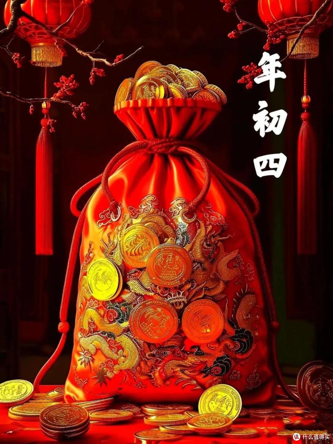正月初四，记住“8大习俗，4大禁忌”，遵循老传统，马年大吉大利
