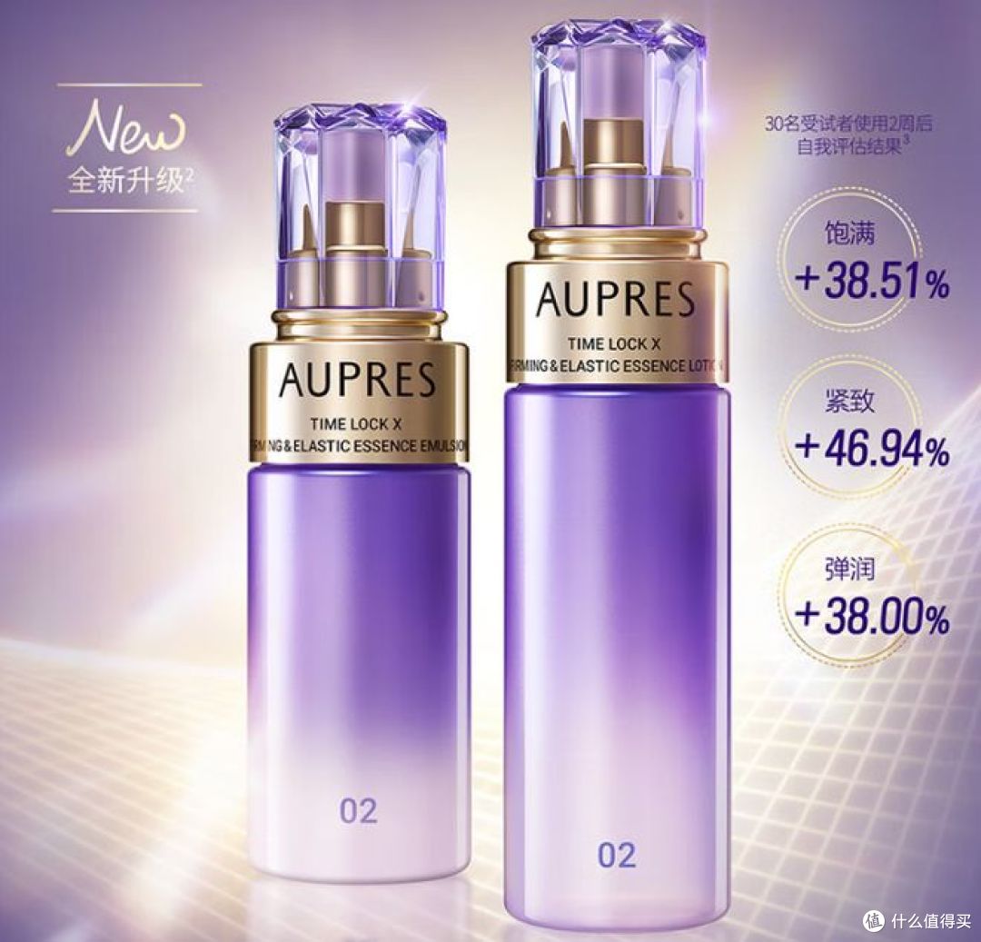 欧珀莱推出时光锁水乳套装,情人节送女友新选择!