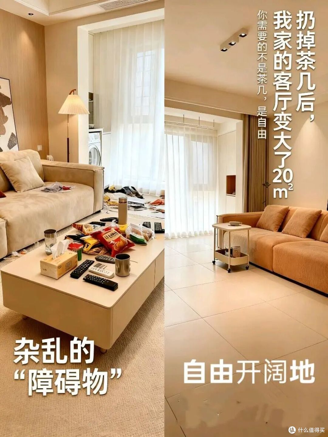 “茶几”正在退出中国家庭,学广东人这样做,实用性让人大开眼界