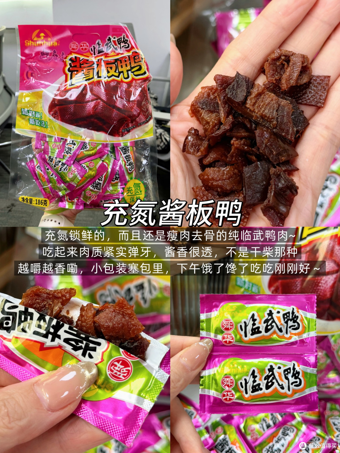 怎么没早点发现！湖南同事带的特产零食真香