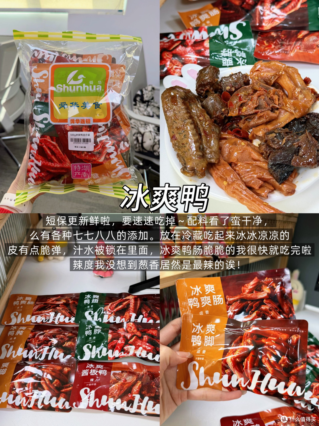 怎么没早点发现！湖南同事带的特产零食真香