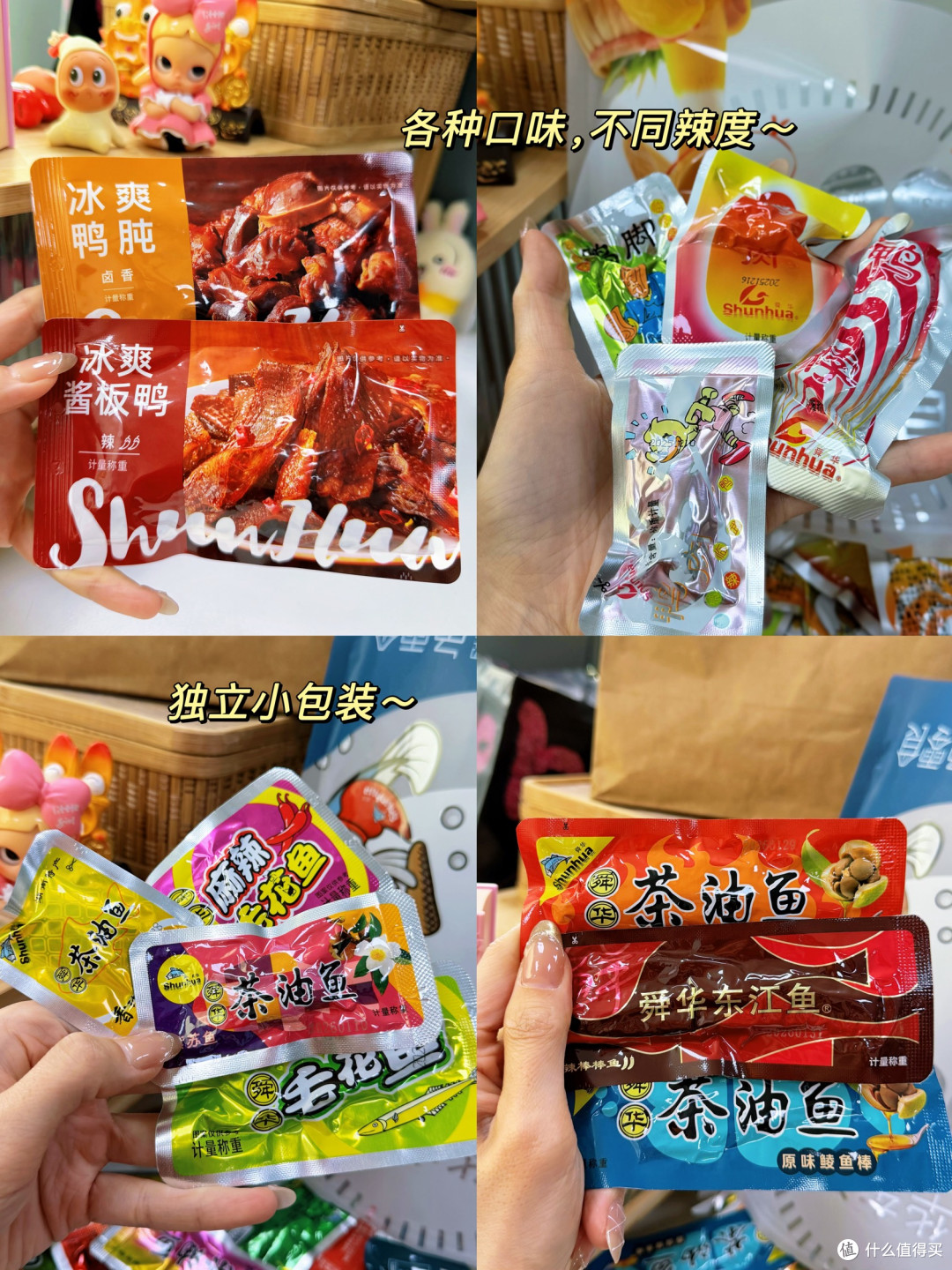 怎么没早点发现！湖南同事带的特产零食真香