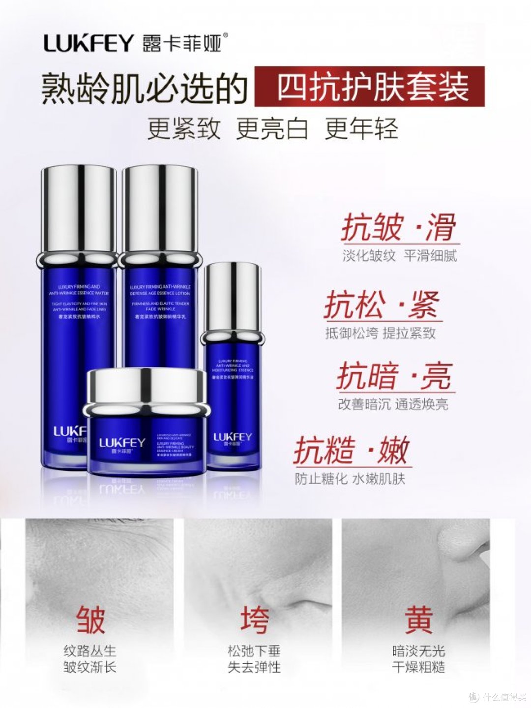 淡斑祛斑效果排名第一护肤品,哪家技术更胜一筹?
