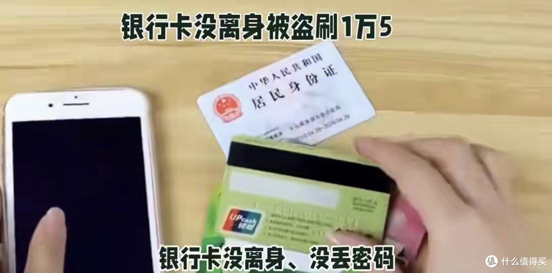 太可怕了!深圳男子5年前存款1万5如今只剩410,钱流向云,皖,川