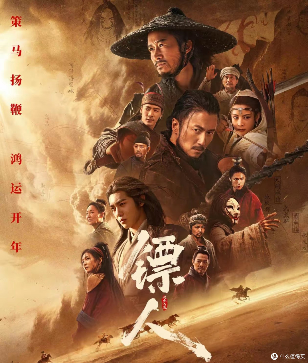 李连杰、吴京《镖人:风起大漠》票房2亿!网友表示,很遗憾!