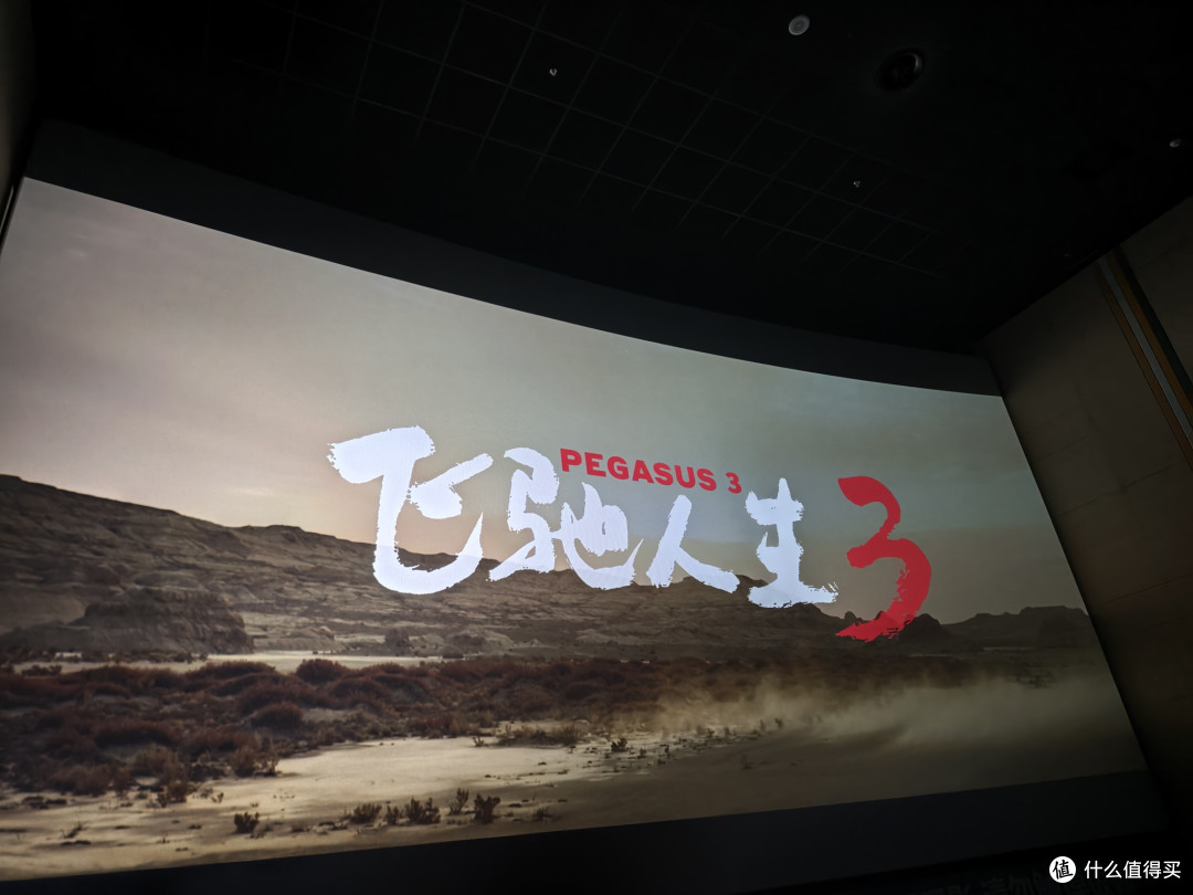 赛车迷必看《飞驰人生3》，真的看爽了～