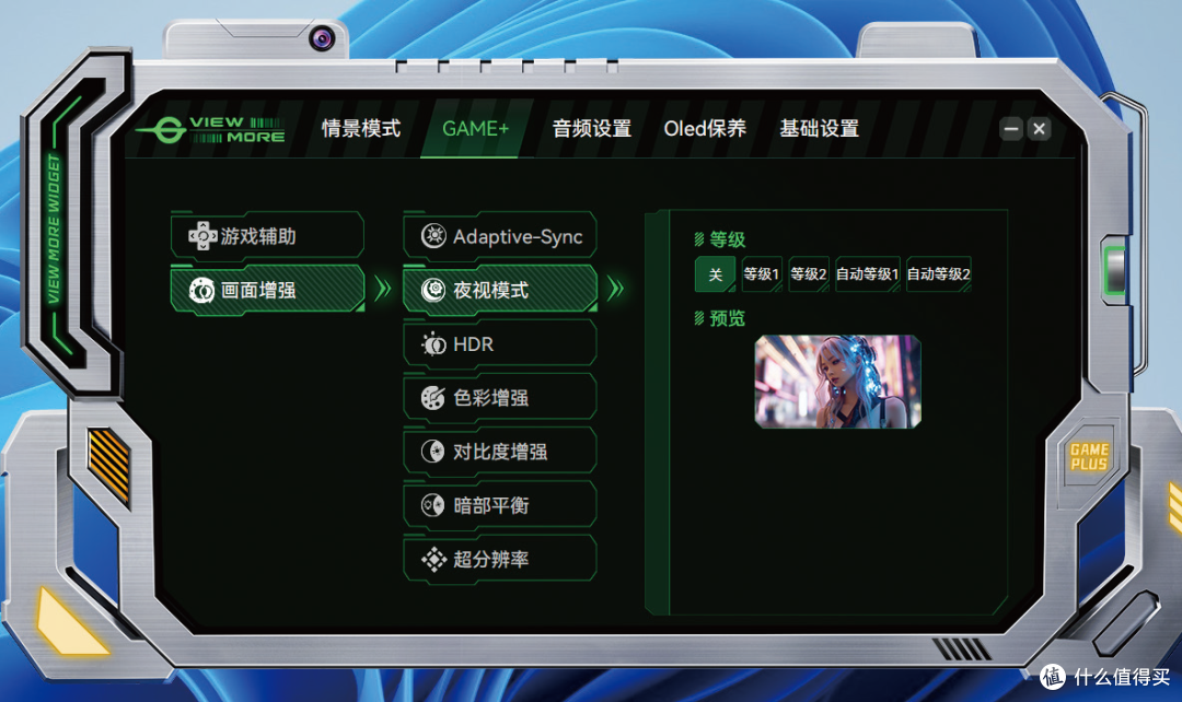 泰坦军团G2785S显示器,使用第四代QD-OLED面板,带来出色的画质