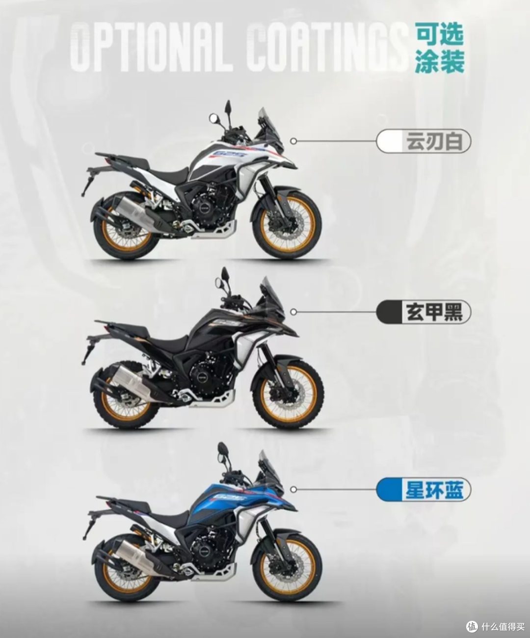 标准版还是智能减震版?凯越625X选购指南一次讲清!