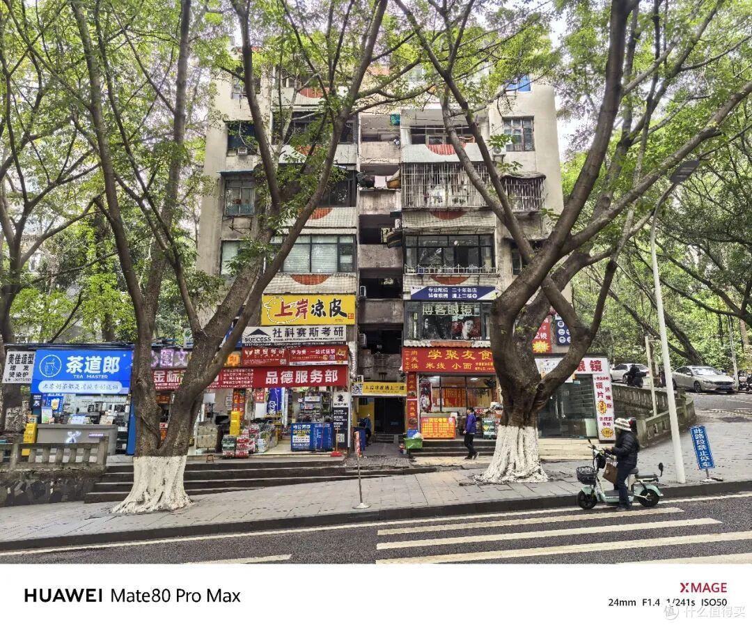华为Mate80 Pro Max评测,性能影像表现出色,拍照、质感让人满意