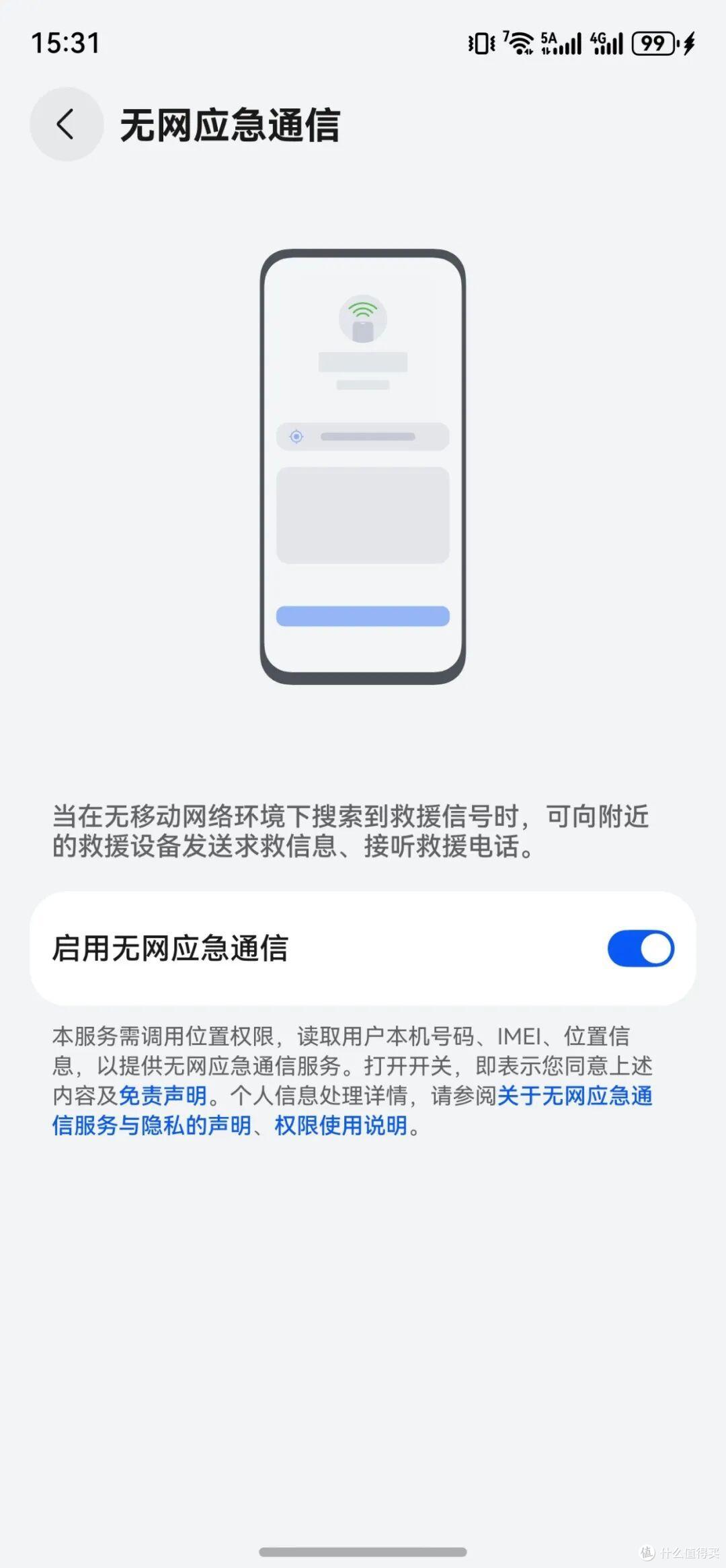 华为Mate80 Pro Max评测,性能影像表现出色,拍照、质感让人满意