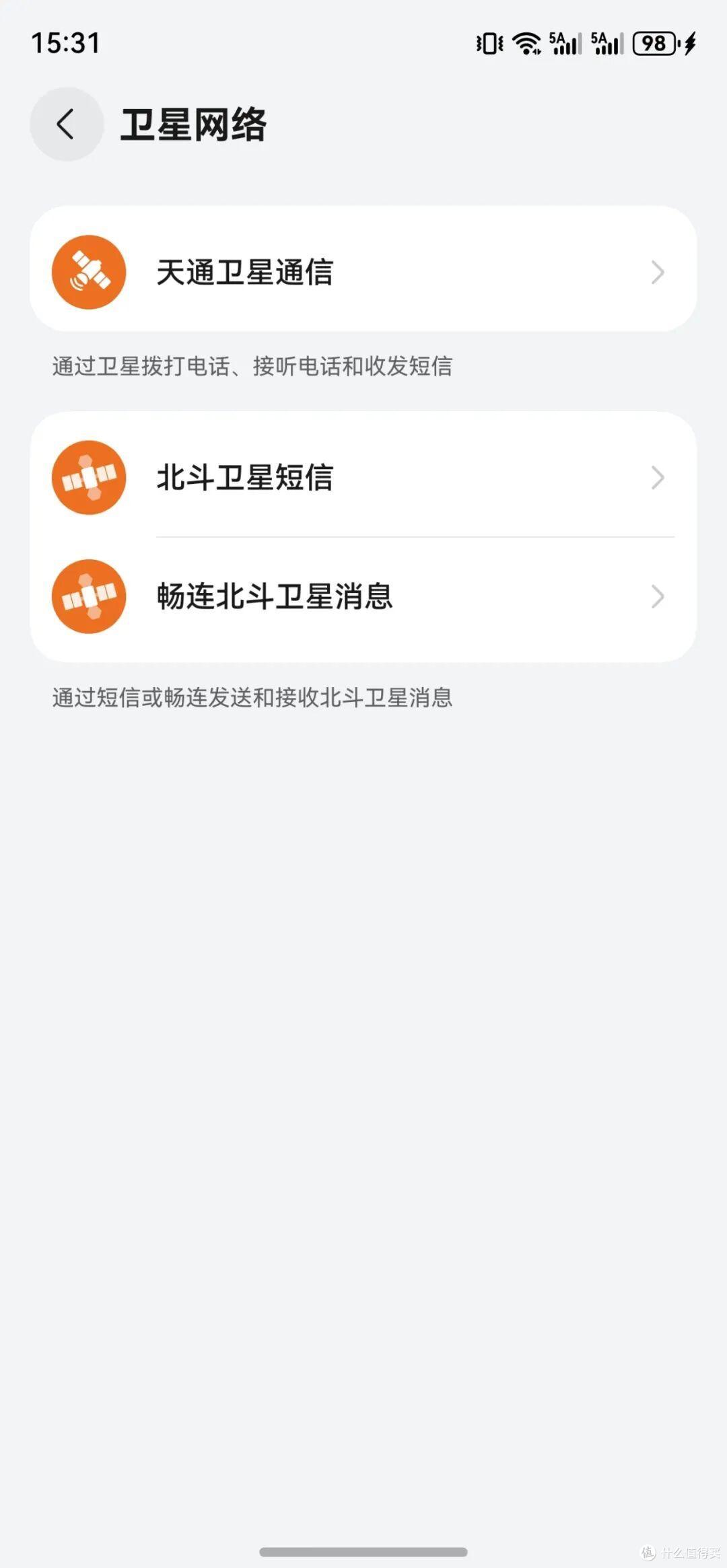 华为Mate80 Pro Max评测,性能影像表现出色,拍照、质感让人满意