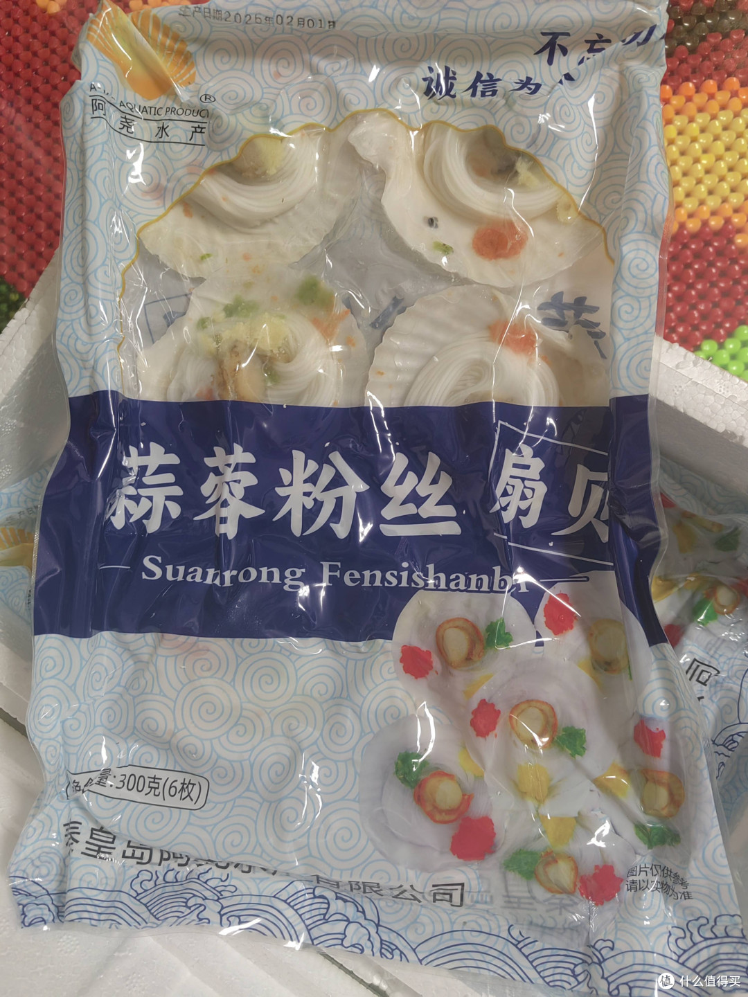 年度必囤!大号蒜蓉粉丝扇贝