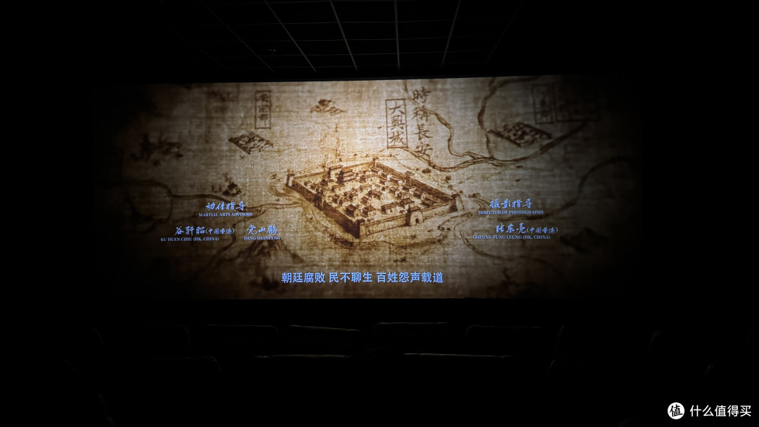 武侠迷的漫改佳片—《镖人:风起大漠》,尽情享受纯粹的江湖情仇