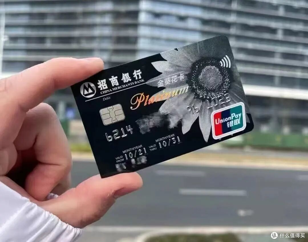 神卡总下架,招商火出圈的YOUNG卡