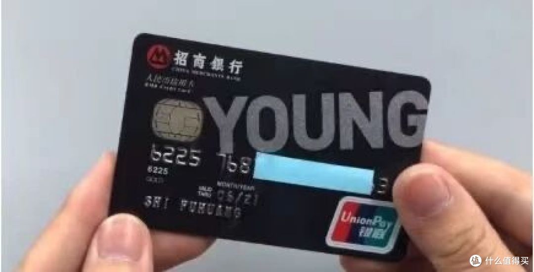神卡总下架,招商火出圈的YOUNG卡