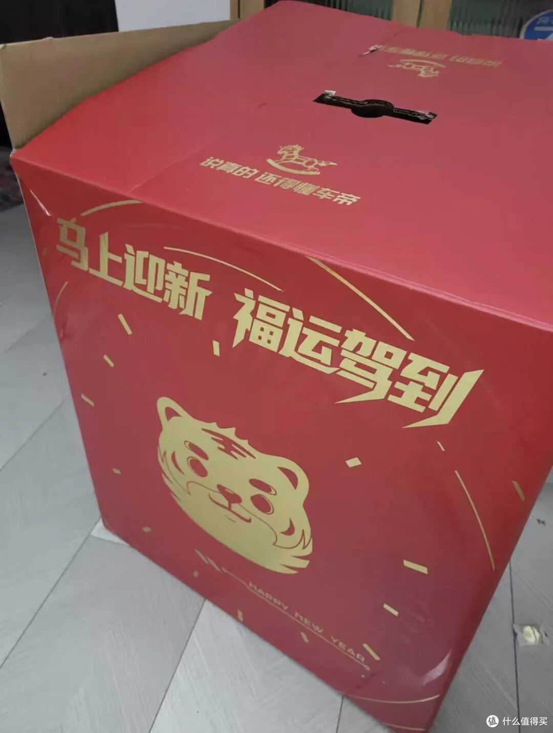 大厂新年礼盒送电烤箱!原价近千元,闲鱼转卖才3折