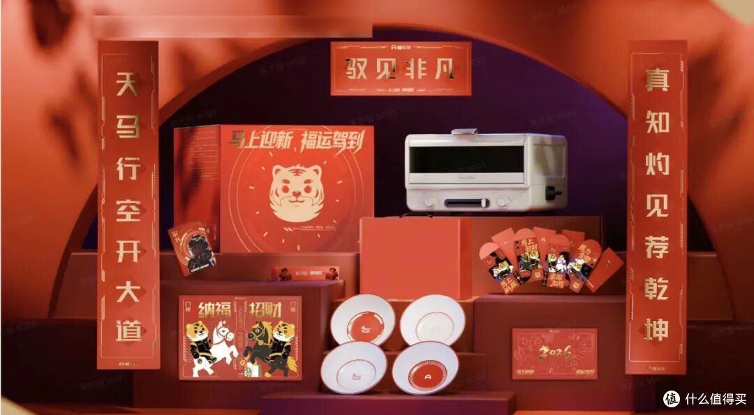 大厂新年礼盒送电烤箱!原价近千元,闲鱼转卖才3折