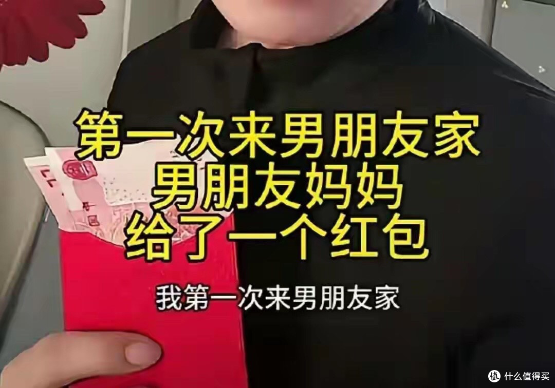 女子吐槽过年去男友家,只给200元红包,挺失望的,要不要远嫁?