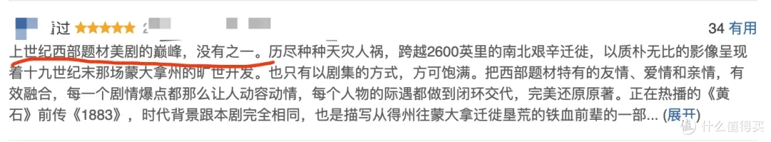 打出9.5分！这部硬核美剧，后劲太大了