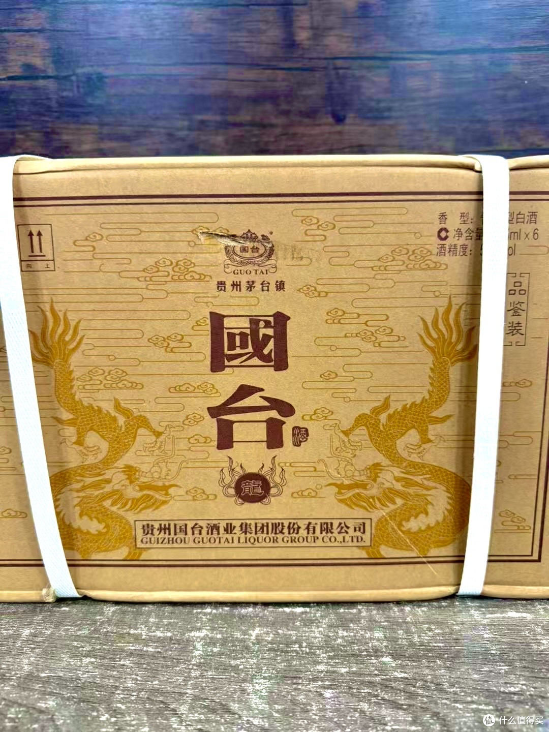 GUOTAI 国台龙酒53%vol 酱香型白酒500ml 单瓶装【报价价格评测怎么样