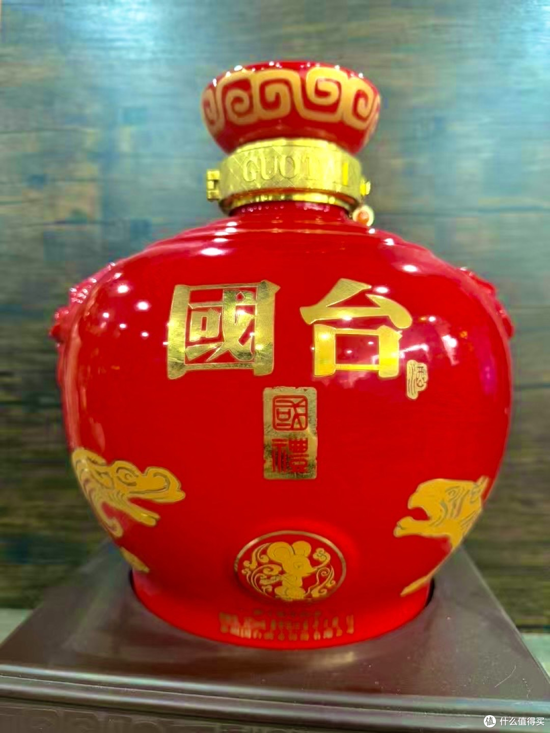 国台庚子鼠年纪念酒：酱香底蕴与生肖文化的典藏之作