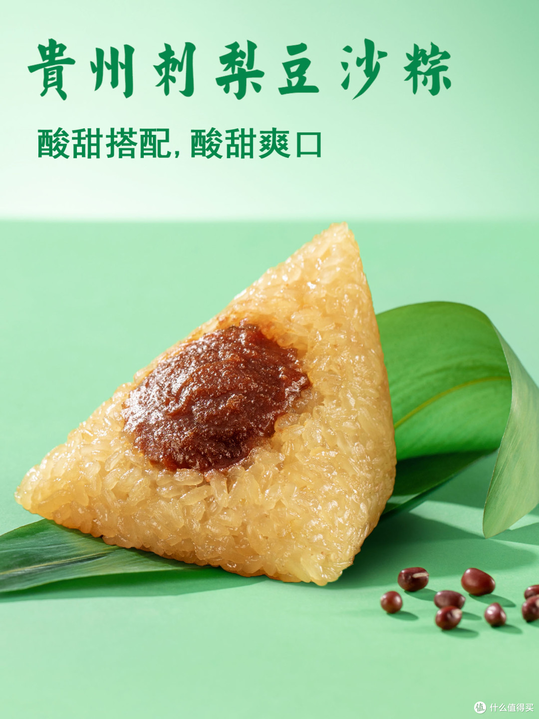 藏在粽叶里的黔地烟火|贵州辣粽,凭一己之力打破甜咸粽之争