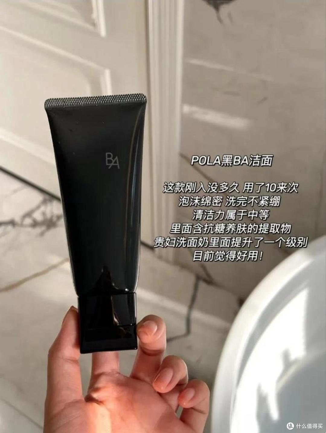 现在市面上都有哪些洗面奶比较好用?总结8款大牌洗面奶供你参考