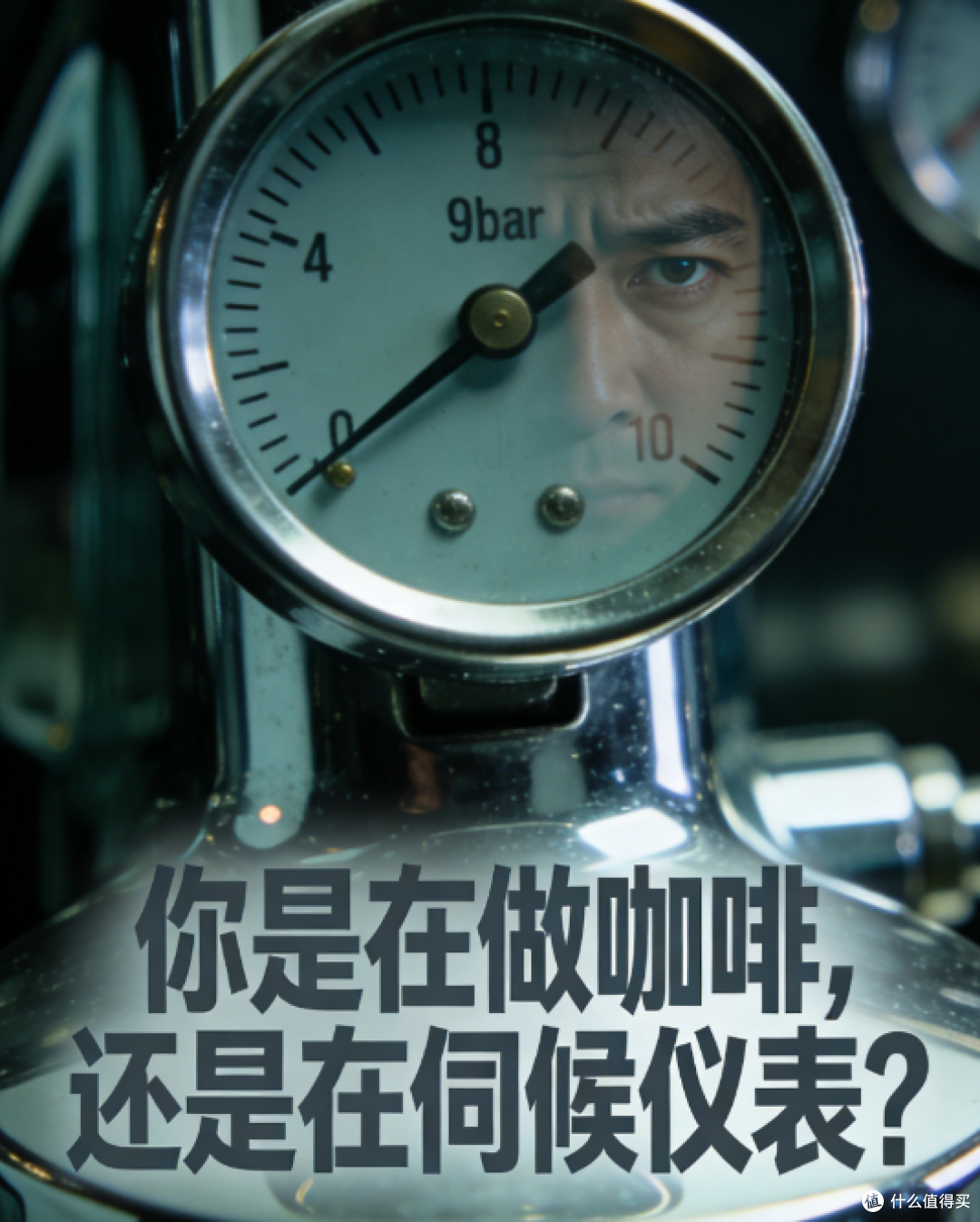 半自动咖啡机闲置率高达80%?找回在家做咖啡的纯粹快乐